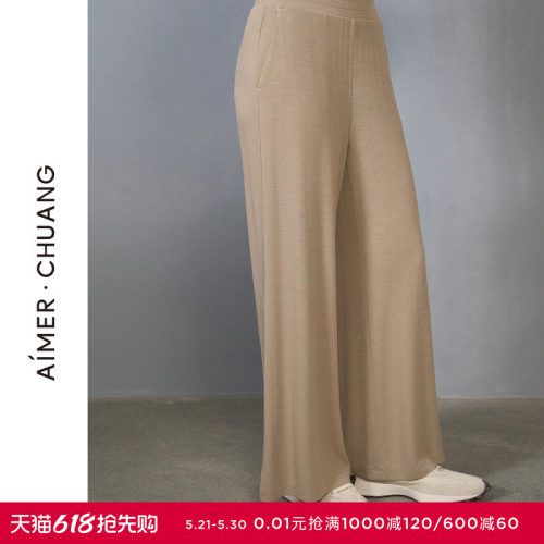 AIMER CHUANG岛屿长裤女士24秋冬外穿肌理双面布阔腿长裤CA821482