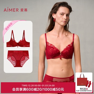 爱慕好事将近内衣女红本命年软钢圈薄大胸显小文胸内裤 套装