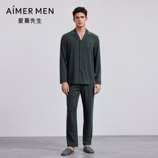 爱慕先生25秋冬以爱之名 NS42M551 牛奶丝绒含桑蚕丝睡衣男长裤
