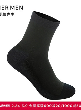 爱慕先生袜子男士莱赛尔含桑蚕丝拼接绅士袜NS94W117P