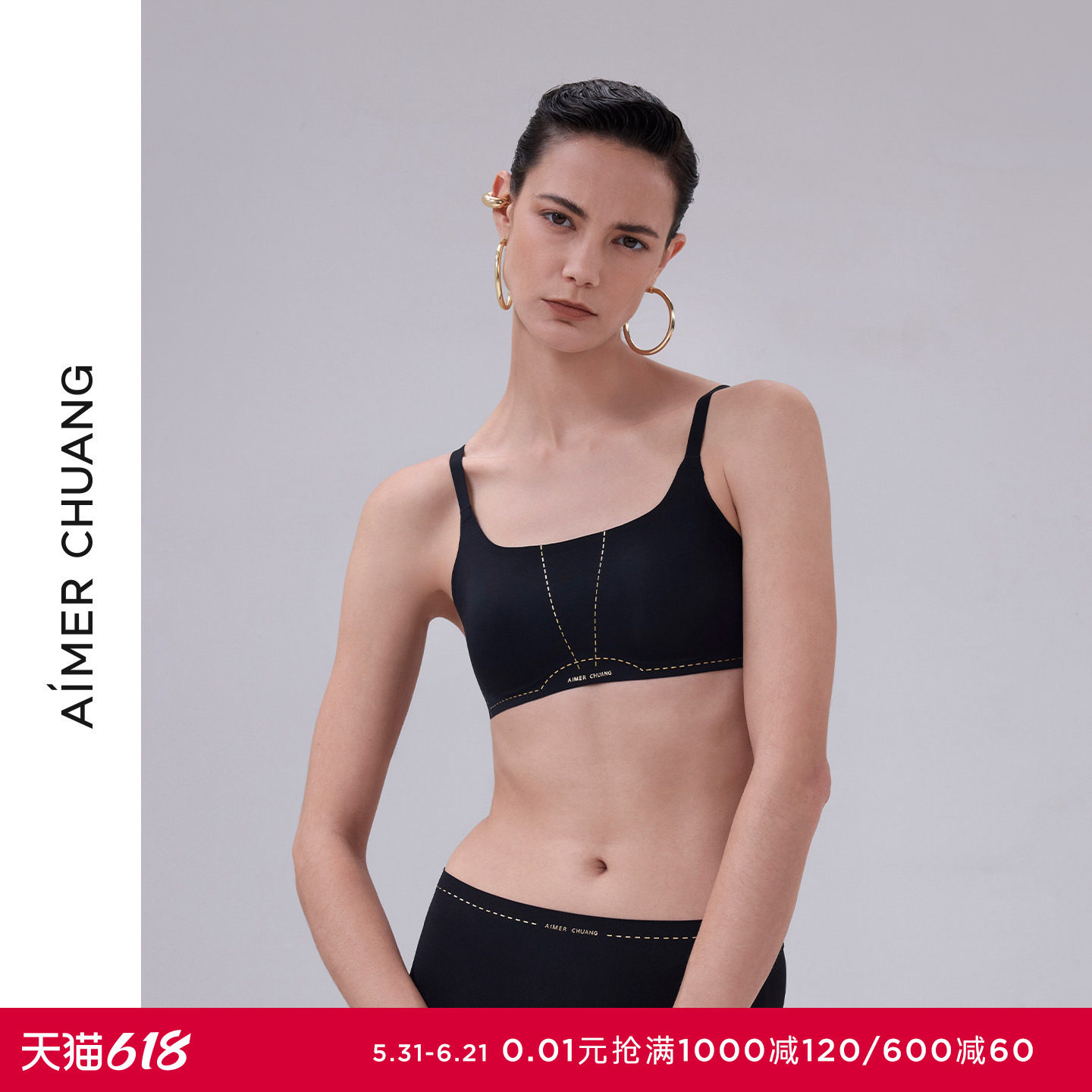 AIMER CHUANG溯源5内衣女无钢圈薄杯光面抹胸文胸春夏CA171991