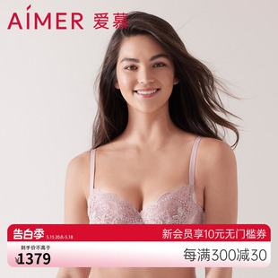 精致蕾丝聚拢高颜值bra性感文胸AM138321 爱慕内衣女夏季 薄款