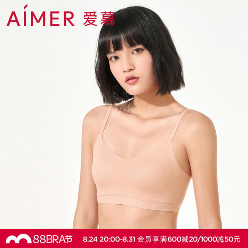 爱慕内衣女无钢圈文胸