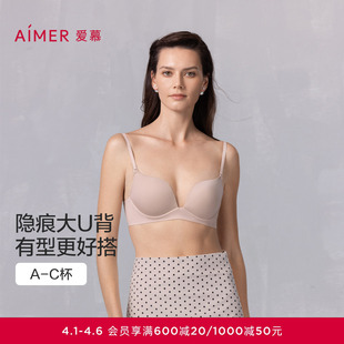4无钢圈中厚模杯大露背小胸聚拢文胸AM17B041 爱慕细肩带内衣女3