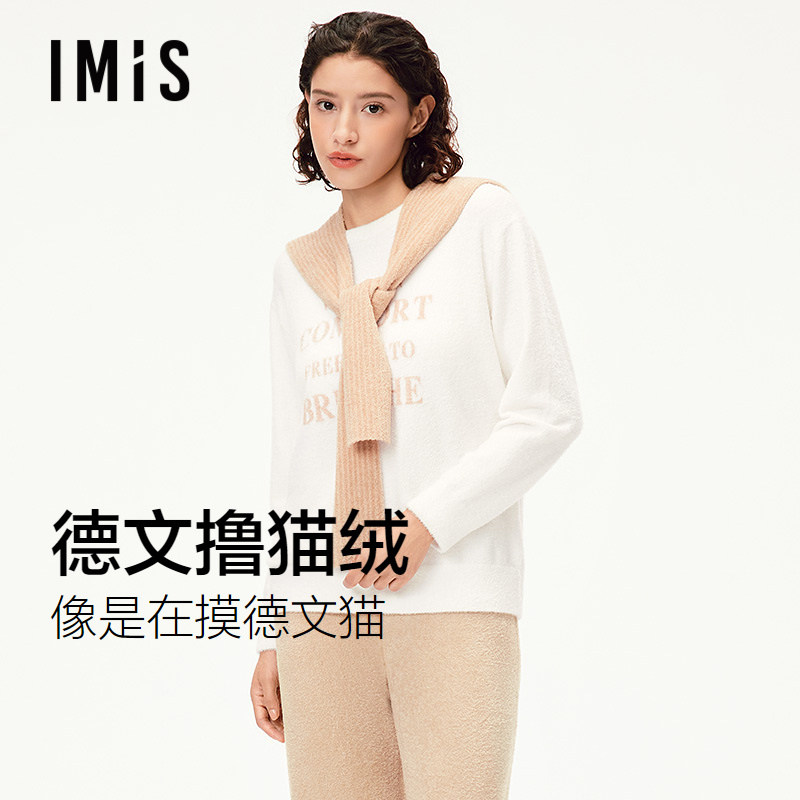 爱美丽德文撸猫绒字母长袖带披肩家居服套装秋冬新款保暖厚睡衣女