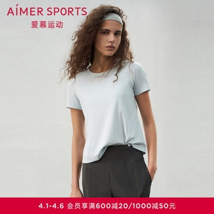 爱慕运动悦跑II上衣女士夏季 T恤AS143S61 跑步休闲外穿短袖
