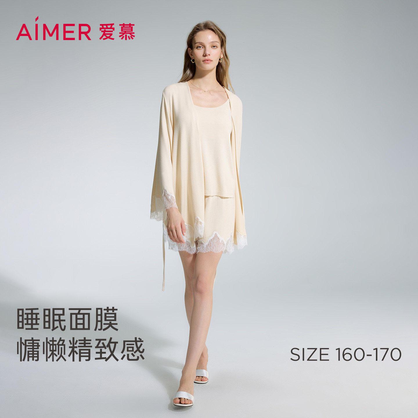 爱慕睡眠面膜睡衣女含氨基酸抗静电九分袖短袍睡袍AM48D351