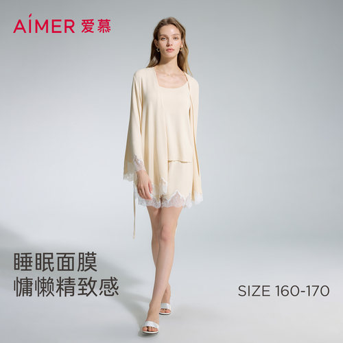 爱慕睡眠面膜睡衣女含氨基酸抗静电九分袖短袍睡袍AM48D351