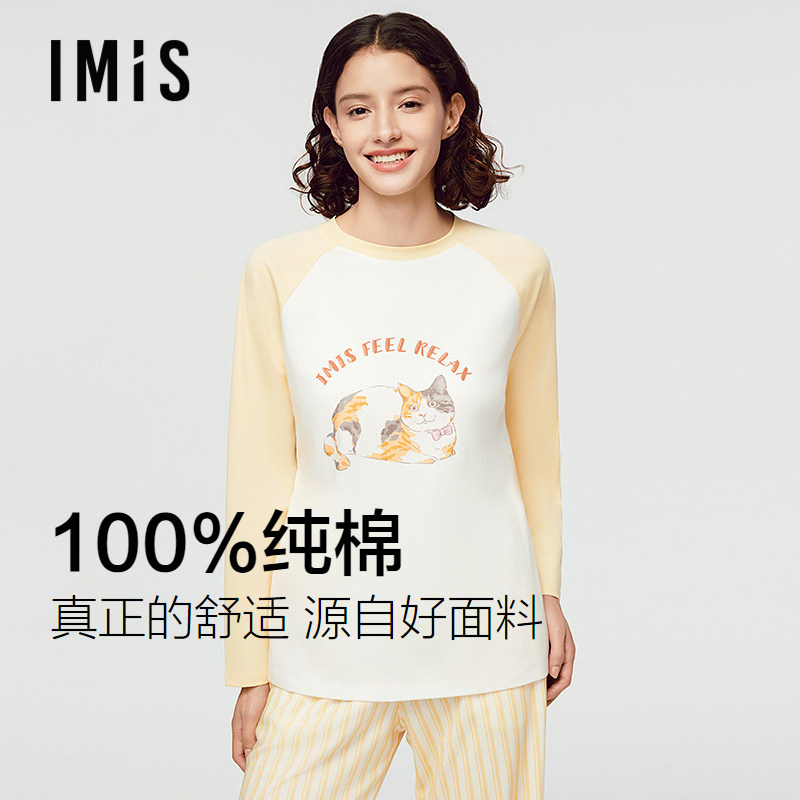 爱美丽纯棉猫印花双面布2025秋季新款睡衣女长袖3A抗菌家居服套装,女士内衣/男士内衣/家居服,睡衣/家居服套装,淘宝优惠券,粉丝福利购,淘宝优惠卷
