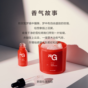 爱慕纽格芙梦逸回笼晶石香薰 升级版 效期至2025年10月