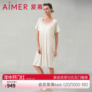 爱慕欢禧睡衣女春夏莫代尔短袖 带杯中长睡裙可外穿家居服AM449291