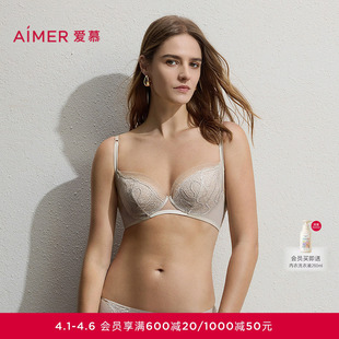 4软托轻薄杯大胸显小文胸AM13C801 爱慕Sugar26春夏内衣女3