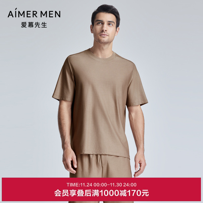 爱慕先生24SS风雅舒适服睡衣男士夏季圆领短袖家居上衣NS41K902