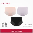 净痕抗菌底裆纯色中腰平角裤 女士内裤 爱慕柔感小裤 25秋 3件包