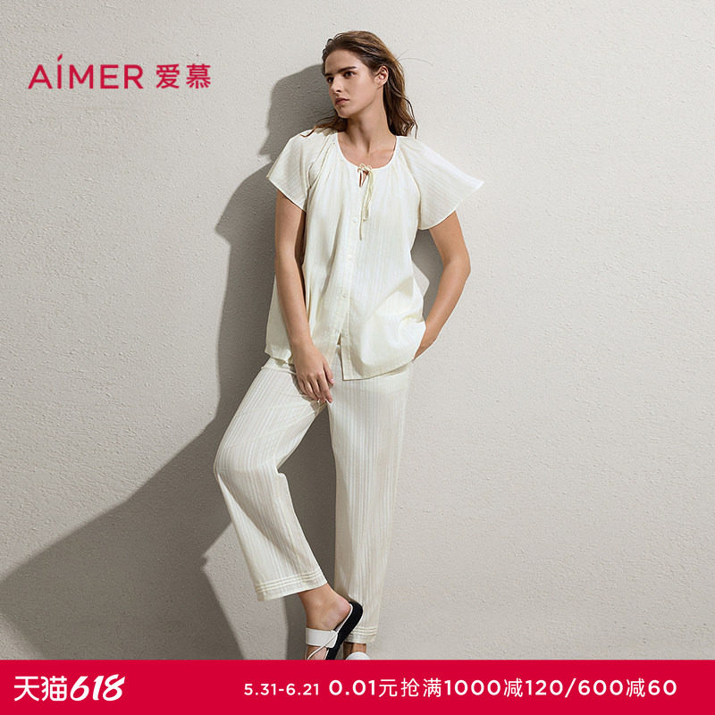 爱慕26春夏邂逅睡衣女棉质短袖分身可外穿家居套装AM46C681