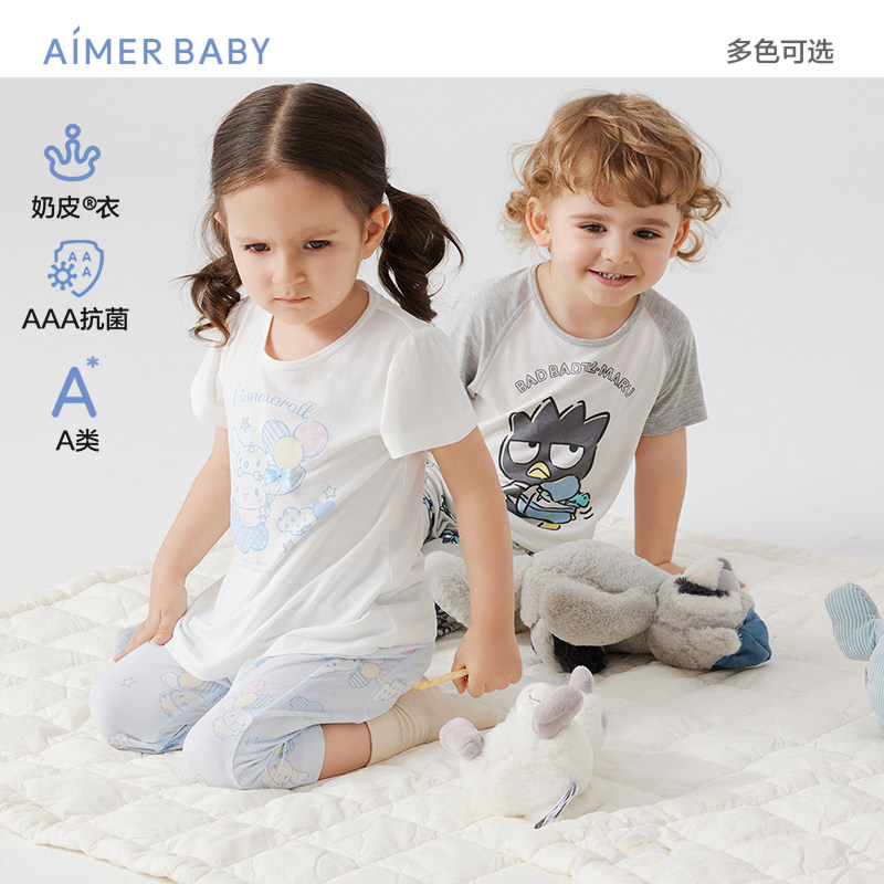 爱慕婴幼奶皮男女婴幼睡衣/大屁屁裤/长睡裤家居春夏