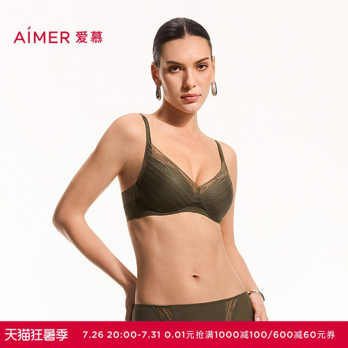 爱慕拂叶听风26春夏内衣女3/4薄模杯大罩杯大胸显小文胸AM17C581