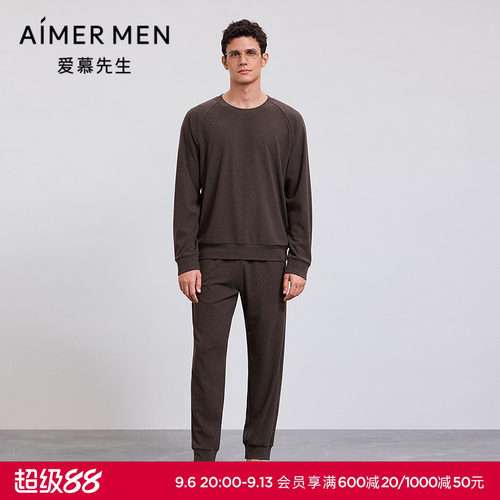 爱慕先生秋冬1号舒适服睡衣男圆领长袖长裤家居套装NS43M641
