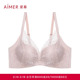 爱慕韵律内衣女无钢圈软支撑中厚模杯隐孔小胸聚拢文胸AM177721S
