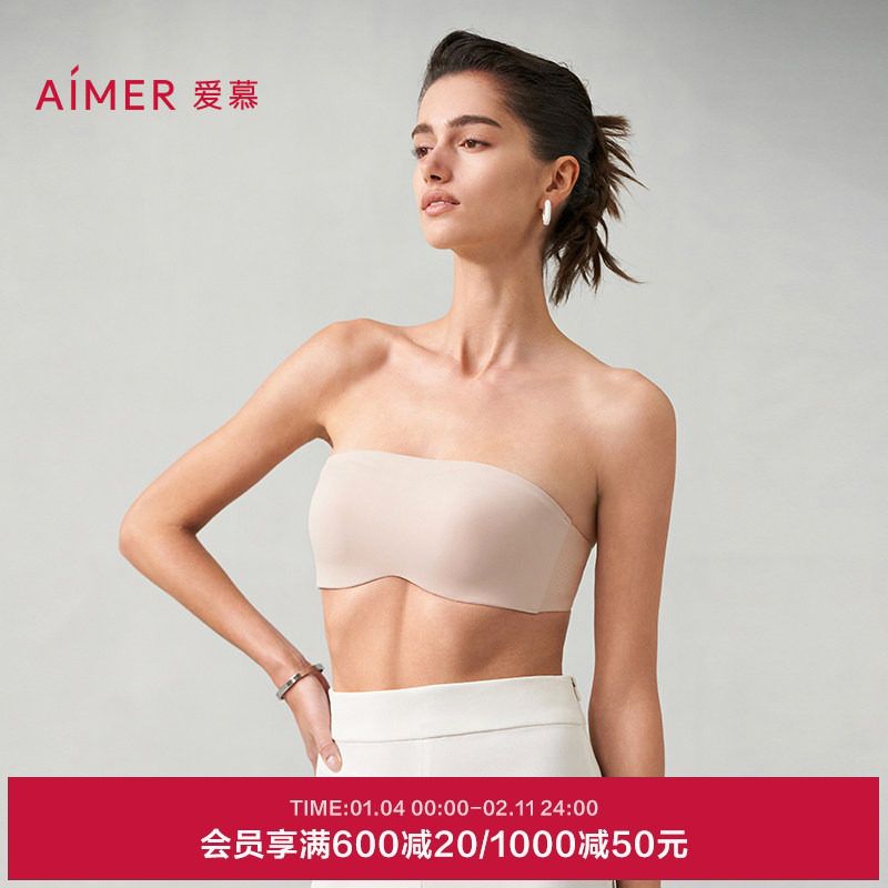 爱慕不掉半杯内衣女夏薄杯防滑隐孔透气净痕无肩带抹胸文胸,女士内衣/男士内衣/家居服,文胸,淘宝优惠券,粉丝福利购,淘宝优惠卷