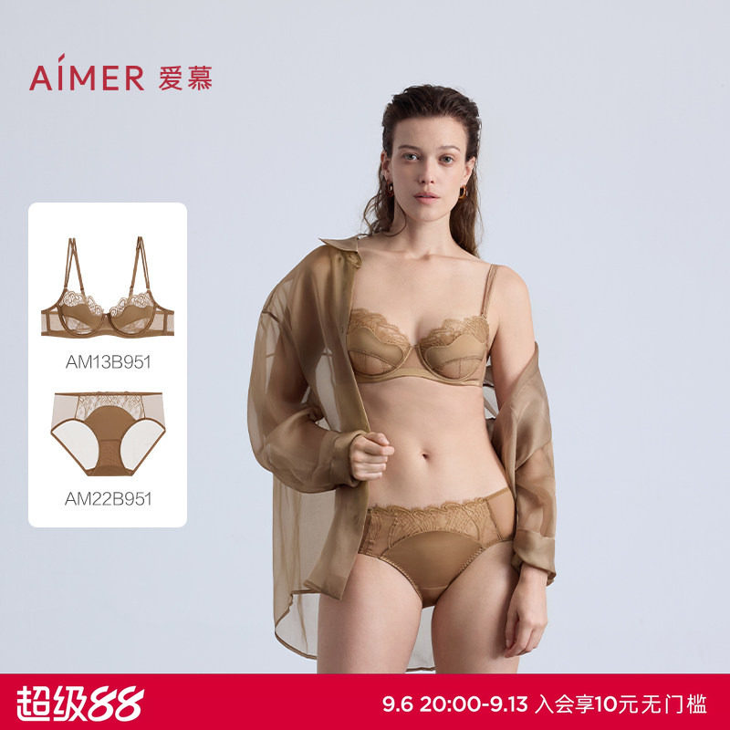 爱慕丝羽内衣女软钢圈薄杯性感蕾丝大胸显小文胸内裤套装