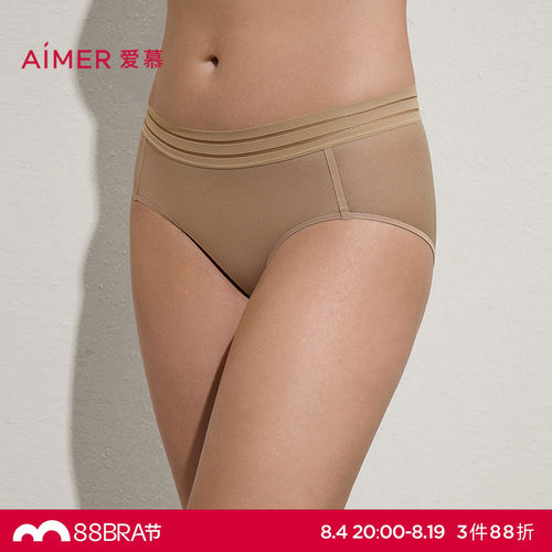 爱慕斯普利特内裤女棉质里裆中腰三角裤AM22C521