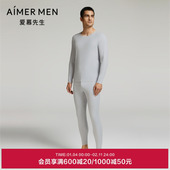 爱慕先生24AW1号暖衣保暖内衣男秋冬单层莫代尔长裤 秋裤 NS73L351