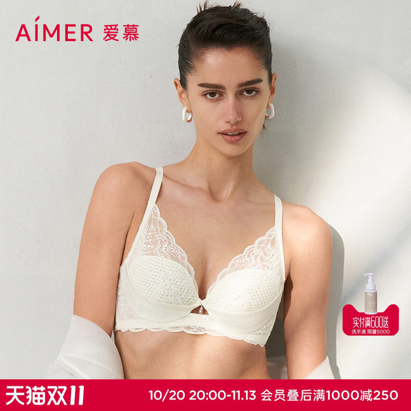 爱慕小苍兰内衣女蜂巢杯轻薄透气立体支撑大胸显小文胸夏
