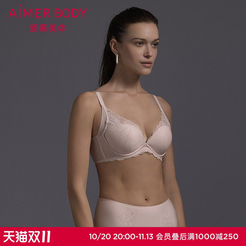 爱慕美体芳菲内衣女3/4软钢圈蕾丝水袋杯小胸聚拢文胸AD140601