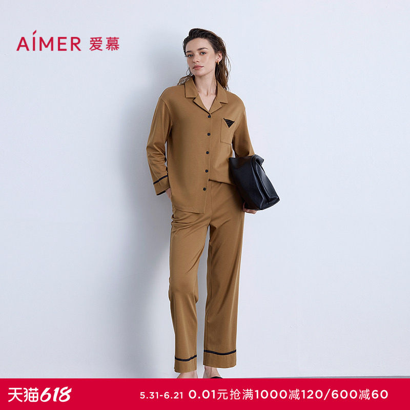 爱慕以爱之名-都市漫步秋冬睡衣女棉质翻领长袖长裤套装AM46B581