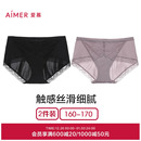 女性感蕾丝刺绣裆舒适贴身无束缚中腰平角裤 爱慕内裤 2件包