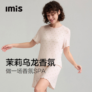 爱美丽香氛睡眠衣天丝助眠睡衣女宽松短袖短裤家居服套装2026新款