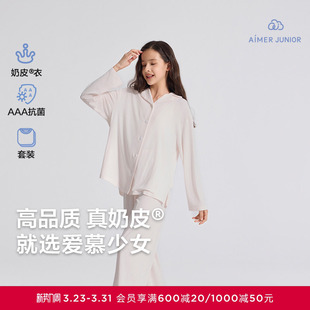 长袖 开衫 AJ143F482 套装 爱慕少女秋冬奶皮千鸟格少女套头长袖