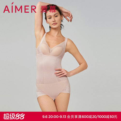 爱慕提臀收腹轻塑型连体美体衣