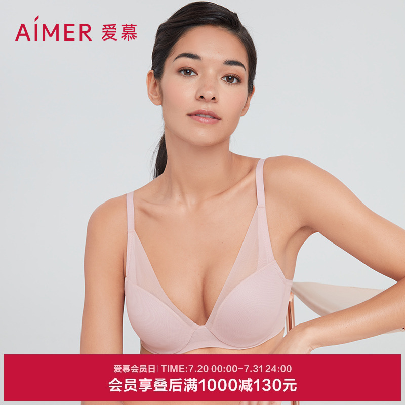 洞力爱慕内衣22ss极光大胸显小