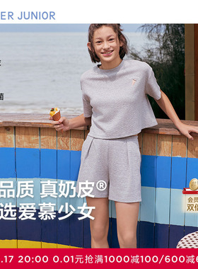 爱慕少女夏睡衣奶皮甜酷冰淇淋少女套头短袖上衣/三分裤AJ142E131