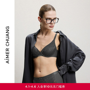 AIMER 4薄模杯大罩杯大胸显小文胸CA112171 CHUANG明动8内衣女3