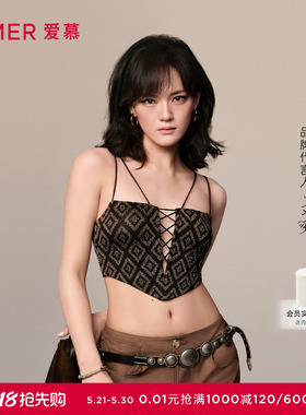【文淇同款 封面文胸】爱慕女士春夏无钢圈细肩带文胸衣AM71C491
