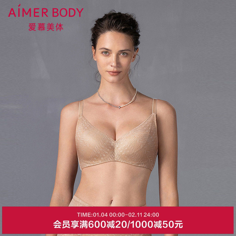 爱慕美体25春夏凉塑内衣女3/4薄模杯大罩杯凉感大胸显小洞洞文胸,女士内衣/男士内衣/家居服,文胸,淘宝优惠券,粉丝福利购,淘宝优惠卷