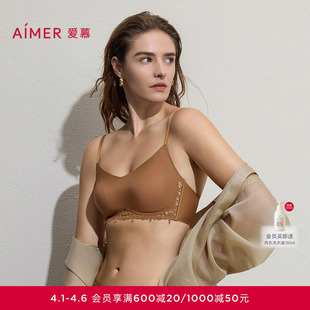 爱慕仪式 4无钢圈薄模杯美背净痕侧比文胸AM17D081 贴贴内衣女3