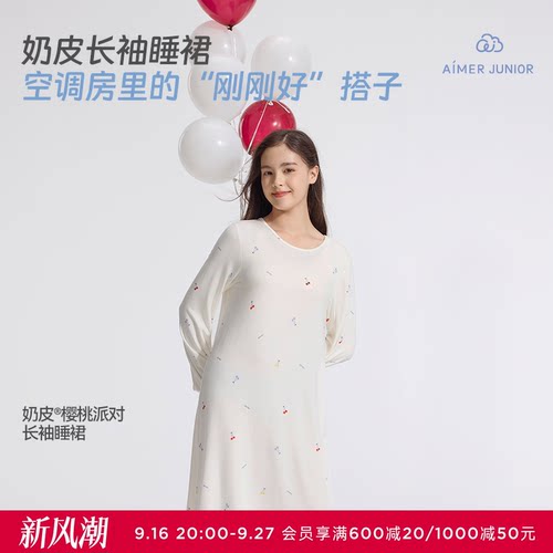 爱慕少女奶皮樱桃派对家居服少女舒适长袖睡裙睡裙AJ144F451