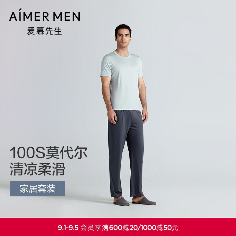 爱慕先生25夏纵享丝滑睡衣男凉感圆领套头短袖长裤家居服套装图片
