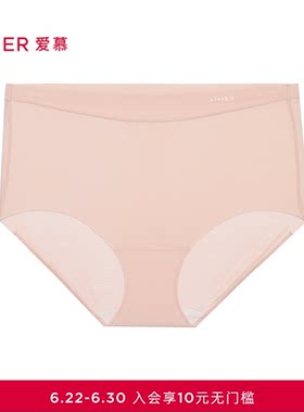 爱慕乐享主义2内裤女棉质里裆舒适高腰平角裤AM23D851