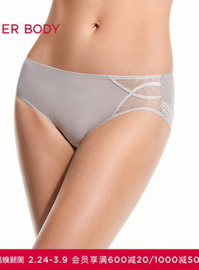 爱慕美体内裤女天籁棉质里裆性感蕾丝中腰平角裤AD230651