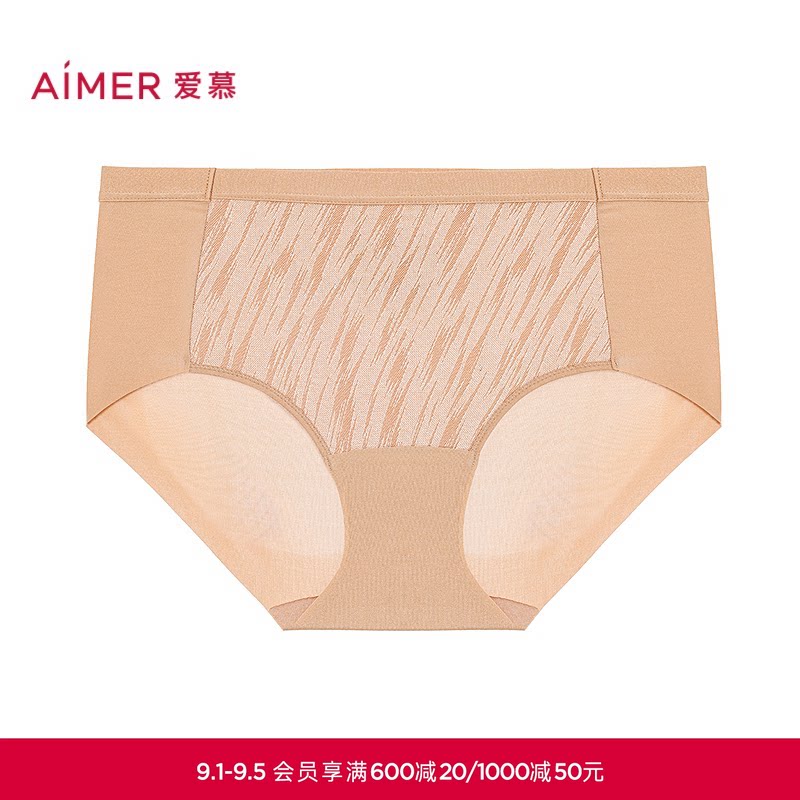 爱慕织锦2内裤女棉质里裆舒适中腰平角裤AM23D801图片