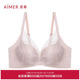 爱慕韵律内衣女无钢圈软支撑中厚模杯隐孔小胸聚拢文胸AM177721S