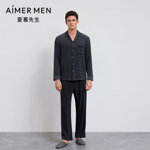 爱慕先生25秋冬亲肤暖丝睡衣男含桑蚕丝可外穿家居长裤 NS42M531