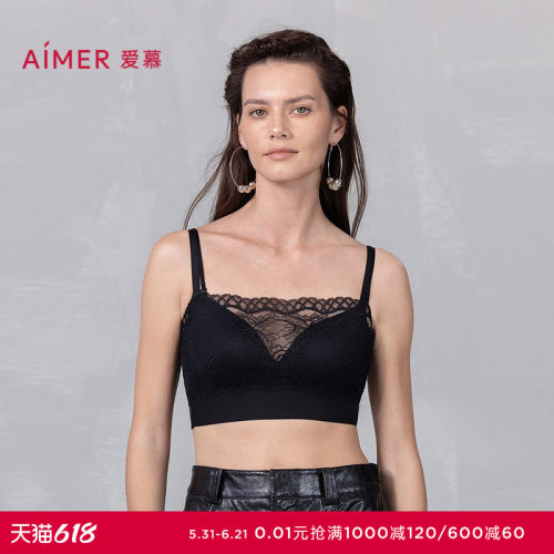 爱慕随心搭内衣女蕾丝领口防走光抹胸打底背心上衣25夏AM71B351