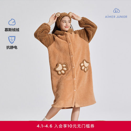 爱慕少女毛绒熊秋冬抗静电加绒加厚少女家居袍发带套装AJ144F541