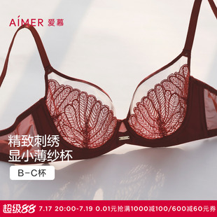 爱慕内衣女大罩杯软钢圈薄杯性感蕾丝大胸显小包容文胸26春夏